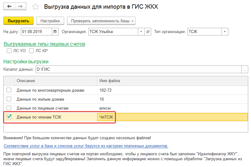 Foxpro выгрузка данных в excel